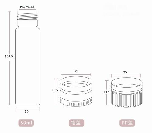 high temperature resistance enzyme oral liquid vials aluminum caps 05